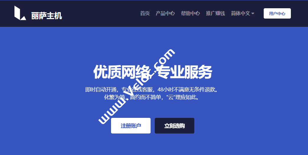 丽萨主机:台湾动态IP/原生IP大带宽VPS,200Mbps-800Mbps大带宽,IP纯净, 解锁通川区TikTok/方舟游戏/动画疯等-测评中国