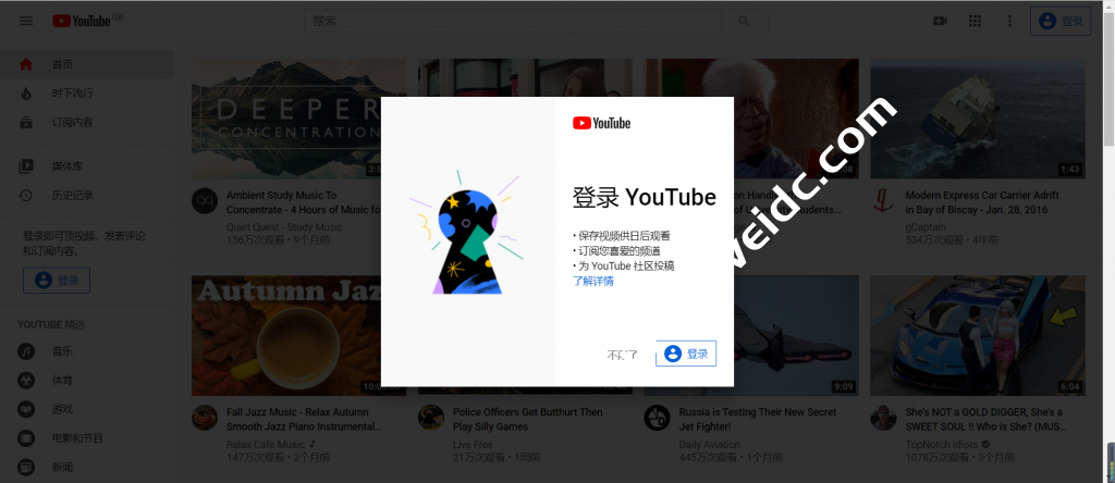 2025油管（YouTube）注册教程，附安卓版和iOS下载地址